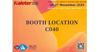 Kaleter邀您共赴 VIV MEA2025，共探中东畜牧产业新机遇