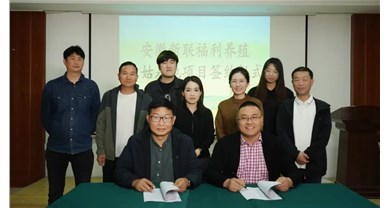 中裕中标安徽最大蛋鸡非笼养项目