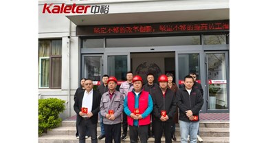 改善提案又发奖啦！中裕为创新喝彩