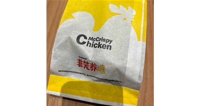 麦当劳为非笼养鸡肉换新包装，力挺中国非笼养！