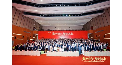 中裕受邀参加圣农集团供应链合作伙伴大会