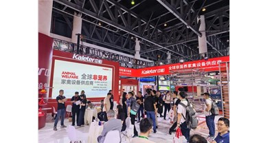 圆满收官｜中裕亮相畜牧业盛会，以创新设备赋能产业新发展！