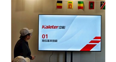 中裕新员工转正述职、海外留学生实习收官！